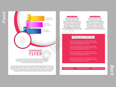 商业手册或飞轮的创造矢量模板设计图示背景图片