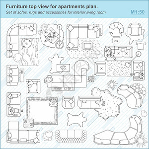 公寓计划的家具顶视图一套用于室内客厅的沙发地毯和配件公寓的布局图片