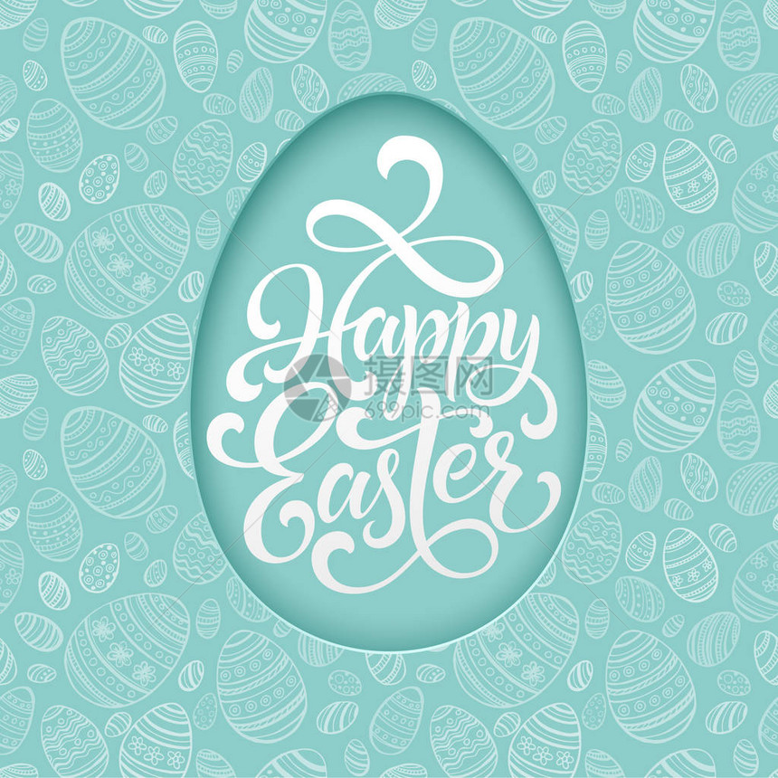 复活节快乐用蓝色无缝鸡蛋背景写字矢量插图图片