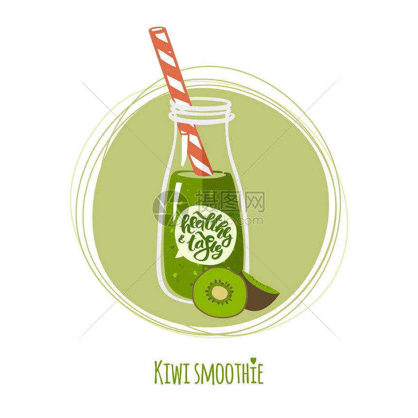 猕猴桃冰沙可爱的一瓶健康鸡尾酒排毒饮料来自花园和森林浆果热带水果的健康美味饮料矢量图片