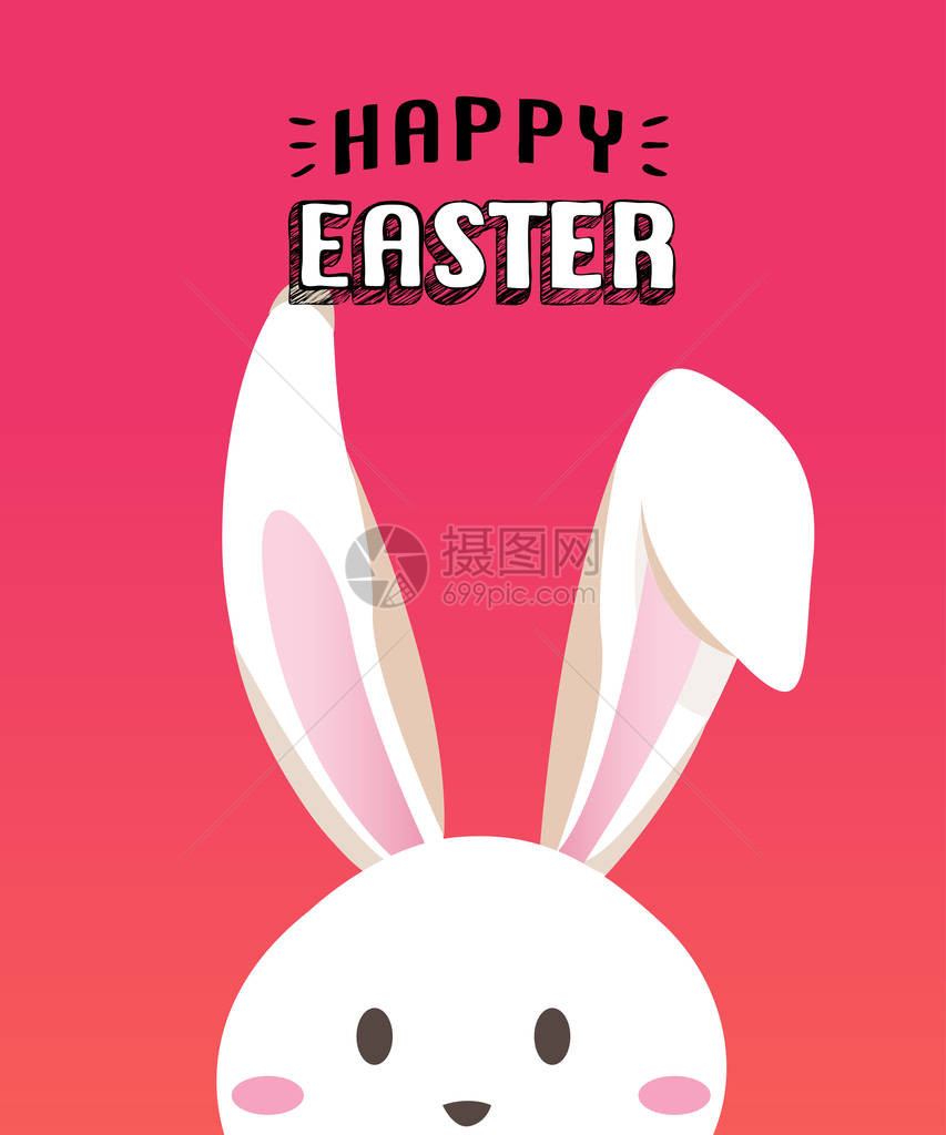 复活节快乐白色复活节兔子图片