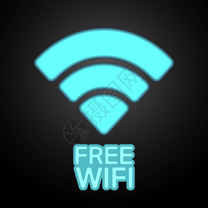 免费无线网络图标无线WiFi区域网络图片