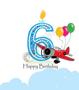 六岁生日贺卡航空机和气球快乐的生日男背景图片