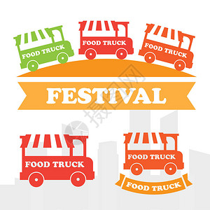 食品卡车街头节日标志图片