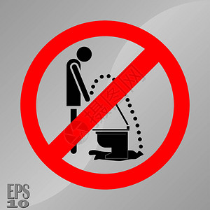 尿禁止标志卫生标志厕所清洁完全可编辑图片