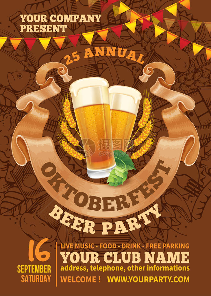 Oktoberfest啤酒晚会广告海报模板图片