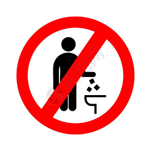 不要乱扔厕所图标保持清洁标志一个人的剪影图片