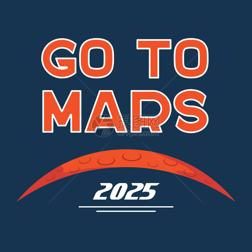 火星球的卡通海报和去火星的排版火星任务探索促销活动游戏或书图片