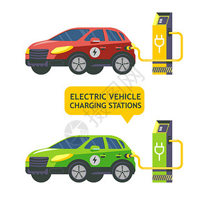 充电站的电动汽车服务电动汽车矢量插图平面样式图片