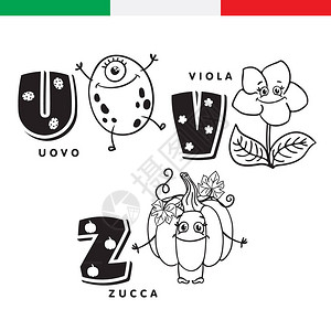 意大利字母表鸡蛋紫色南瓜矢图片