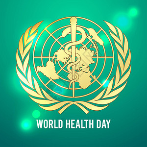 世界卫生日标志联合国标志和Asclepius的工作人员世界图片