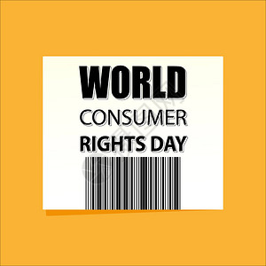 3月15日世界消费者日的背景图片