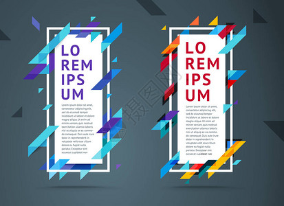 矢量现代明亮的文本框架动态时尚的几何框架礼品卡传单小册子海报折扣和销图片