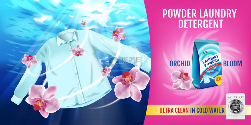 Orchid香兰味洗衣涤剂广告矢量现实的衬衣说明在水和产图片
