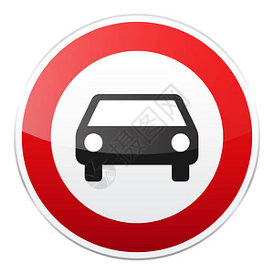 白色背景上的红色道路标志道路交通管制车道使用监管标志停下图片