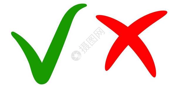 绿色复选标记OK批准标志正确选择红十字标志拒绝矢量刻度和十字图片