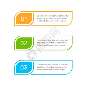 Web界面的步骤元素Infigraph矢量元素Infograp图片