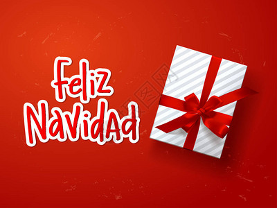 以西班牙语写成的圣诞快乐图片