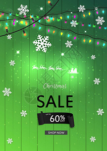 圣诞销售设计模板背景图片