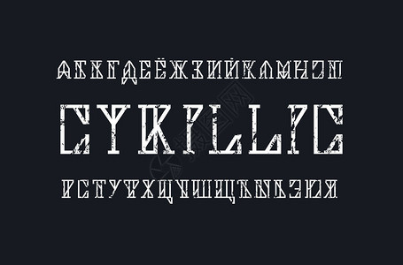 Cyrilslabserif字体图片