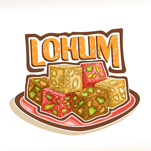 酥糖Lokum的矢量图解插画