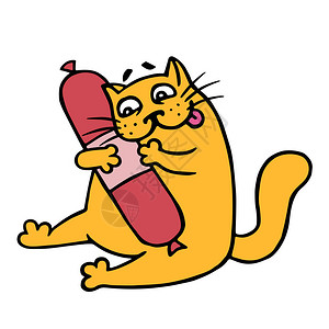可爱的卡通橙色猫要熏香肠腊矢量说明孤立的动物快乐图片