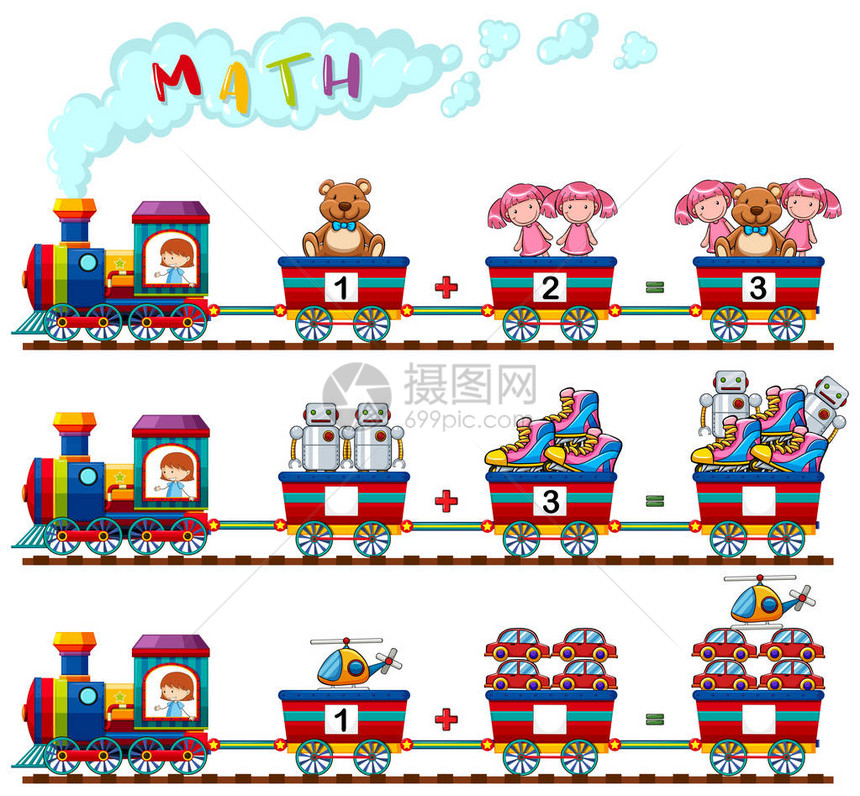 计算火车插图上的玩具数量图片