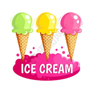 冰淇淋夏季卡在锥形水果冰淇淋冰棍平面风格卡通中冰淇淋的矢量图解用于设计夏季菜单冰淇淋派背景图片