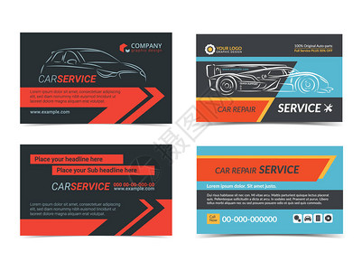 汽车修理服务处的一套商务卡布局模板创建您自己的名片Mockup背景图片