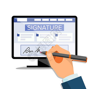 电子签名向量财务数字文档电子合同计算机商人的手图片