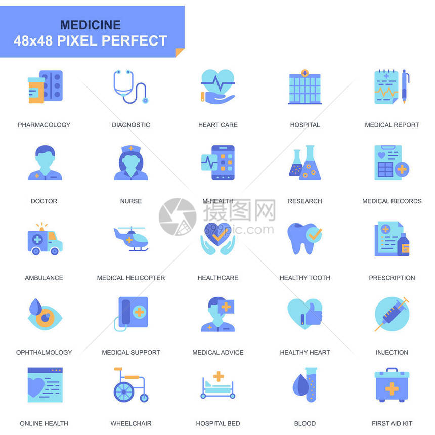用于网站和移动应用程序的简单设置医疗保健和医疗平面图标包含救护车急救研究医院等图标48x48像素完美可编辑图片