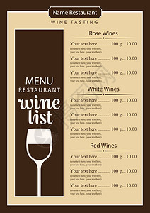 餐饮菜单的矢量葡萄酒清单图片