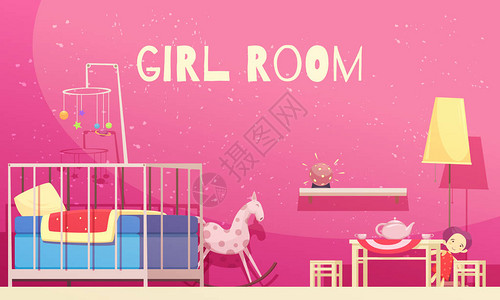 为有粉红色墙壁湿和黄色灯桌椅玩具卡通矢量插图的背景图片