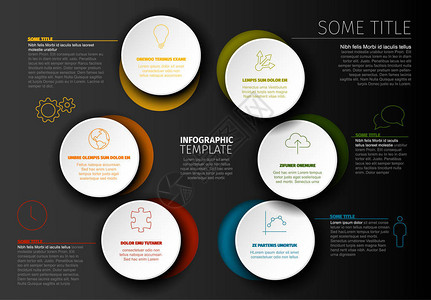 矢量最小多元色彩多的Infographic报告模板背景图片
