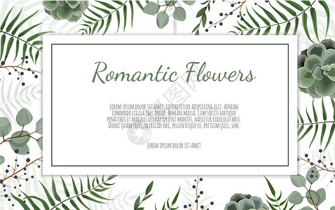 有叶子和花朵的卡片花卉海报花卉海报图片
