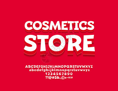 矢量明亮横幅与文本化妆品店美丽的白色字体创意字母背景图片