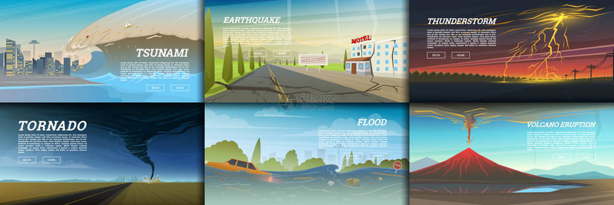 一组自然灾害或灾难灾难和危机背景逼真的龙卷风或暴雷击雷暴雨山爆发洪水和地震图片
