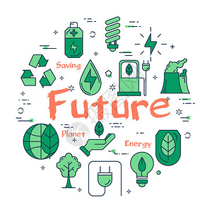 未来清洁星球的矢量线绿色圆形概念生态替代营养来源绿色空间和清洁背景图片
