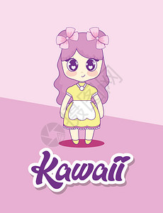 可爱的Kawaii女孩字符图片
