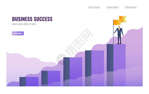 企业成功和领导力概念图片