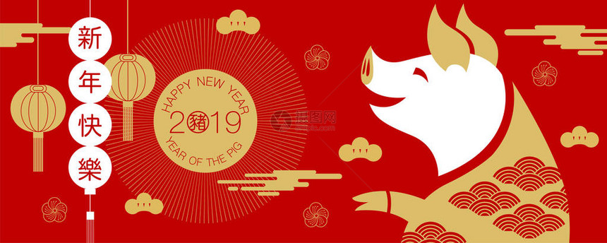 新年快乐图片