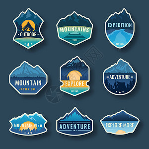 九个山地旅行标志集野营户外探险标志徽章和标志贴片山地旅游图片