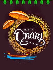 南印度喀拉邦快乐Onam节的南印图片