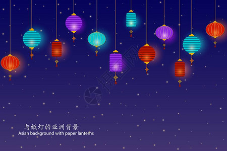 亚洲星夜背景与纸中秋节设计模板中秋贺卡农历东方风格的节日贺卡图片