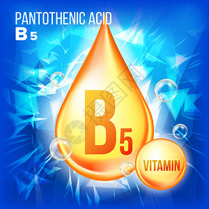 维生素B5泛酸载体黄金油滴图标有机金液滴图标液体图片