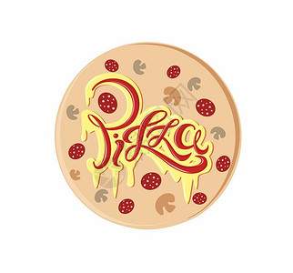 比萨装饰字母标志美味明信片图片