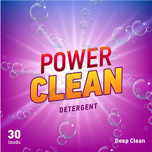 蓝色紫色产品包装的清洁剂广告概念设计Vic图片