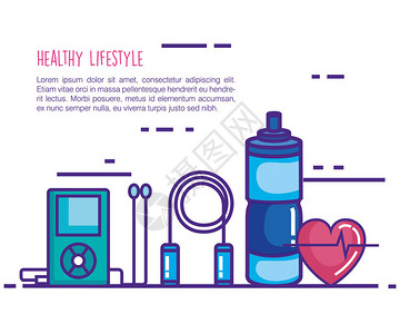 健康健康和健康的生活方式设置图标示图片