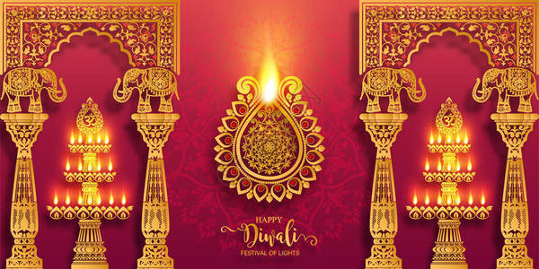伏伊纳里祠迪瓦利节快乐卡片上面有金子和水晶印插画