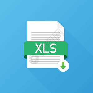 进口牛皮带表下载XLS按钮下载文档概念带有和向下箭头符号的文件插画